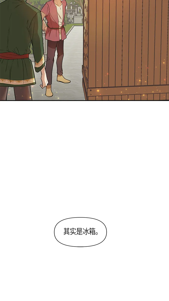 第7话 第43页