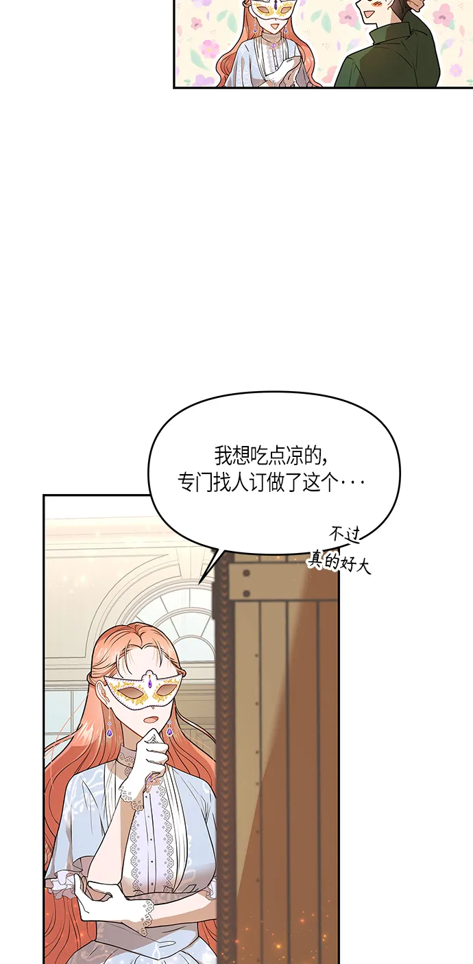 第7话 第45页