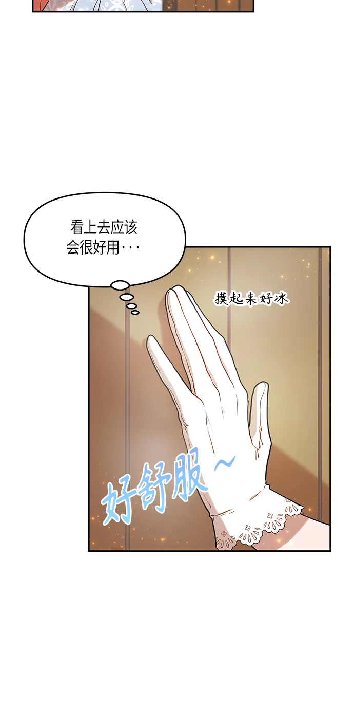第7话 第46页