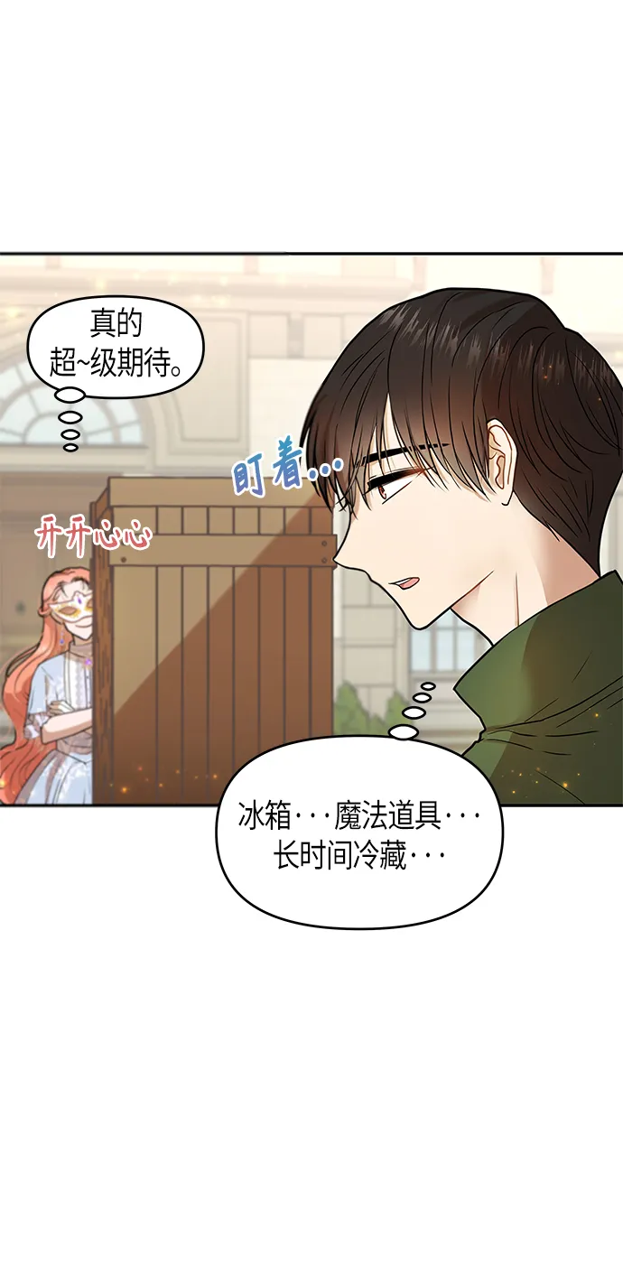 第7话 第48页