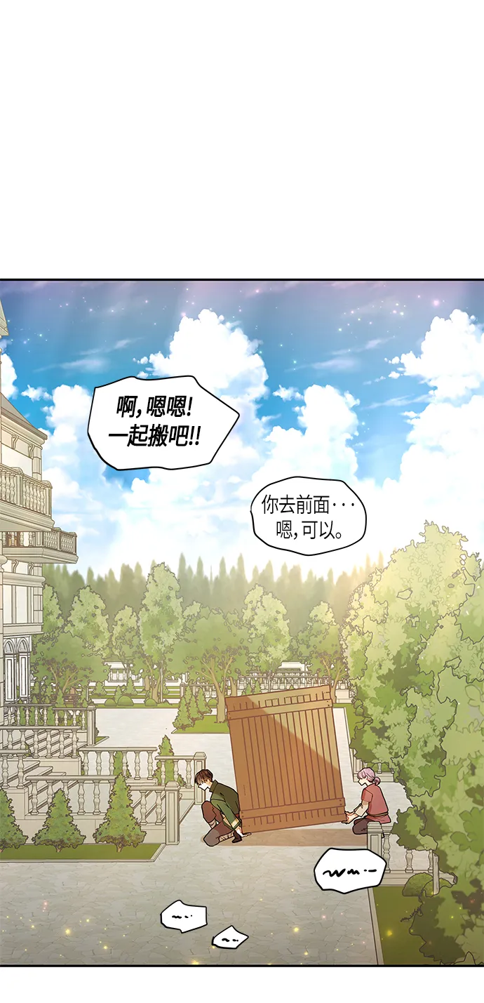 第7话 第53页