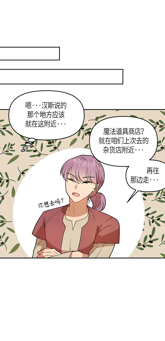 第7话 第55页