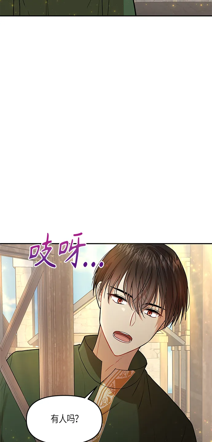 第7话 第57页