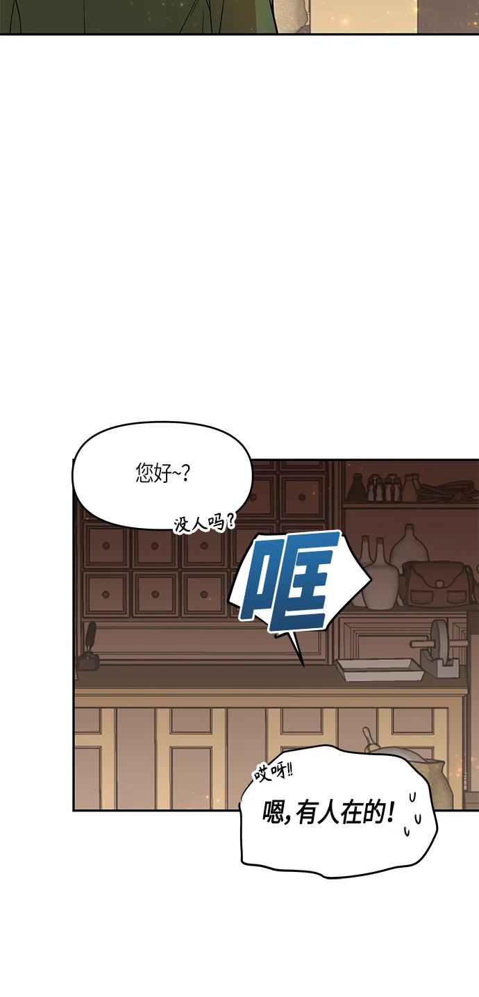 第7话 第59页