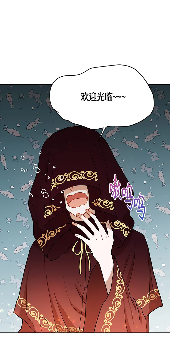第7话 第60页