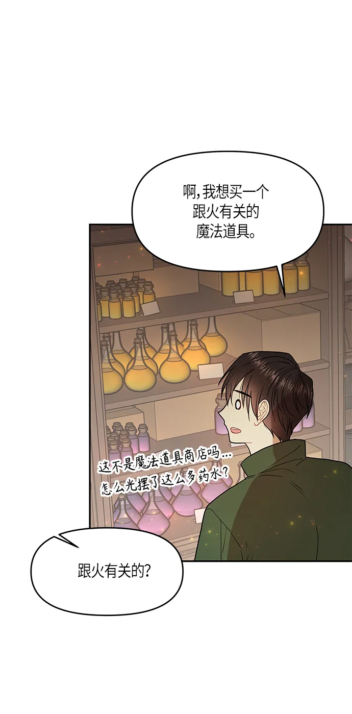 第7话 第62页