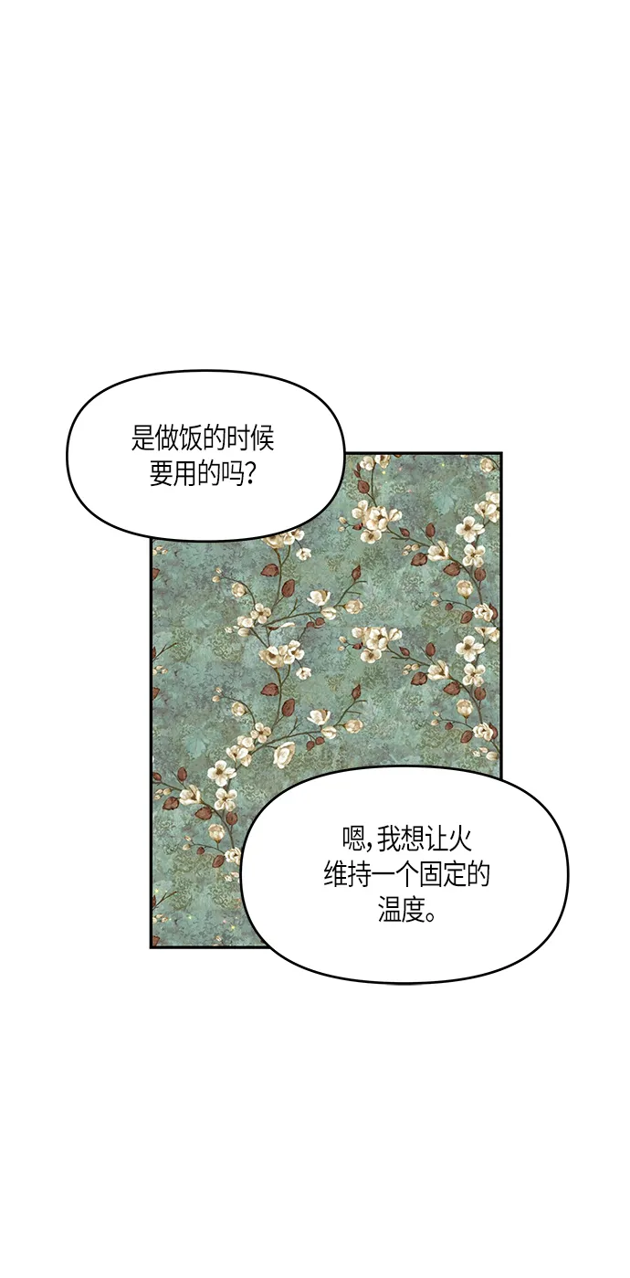 第7话 第63页