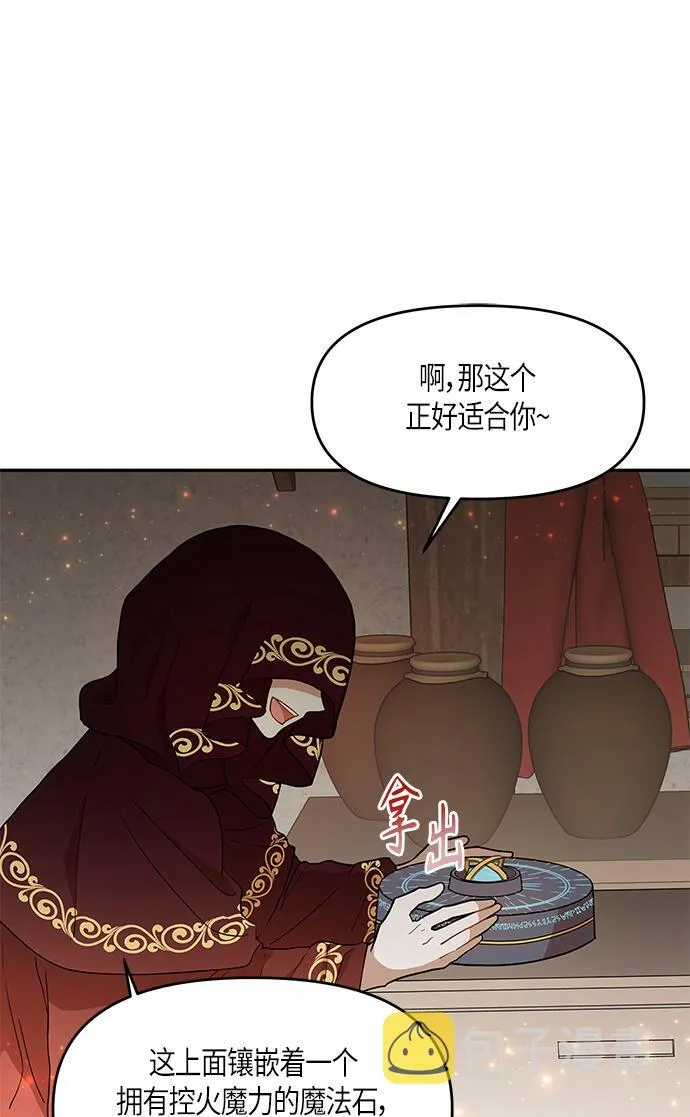 第7话 第64页
