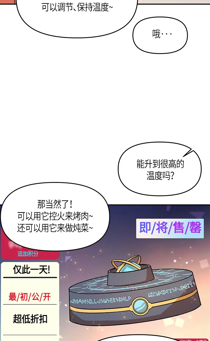第7话 第65页