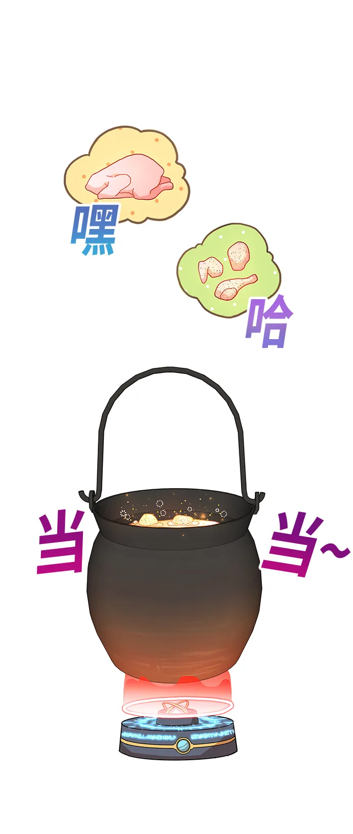 第8话 第24页