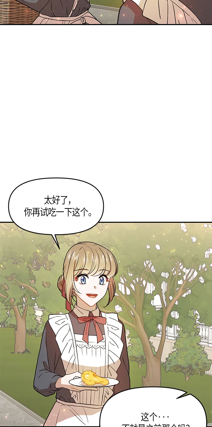 第8话 第30页