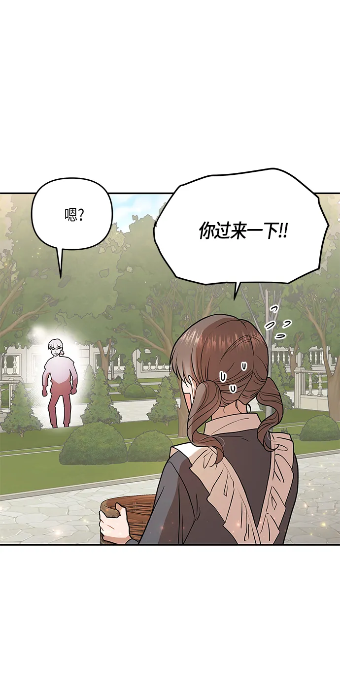 第8话 第34页