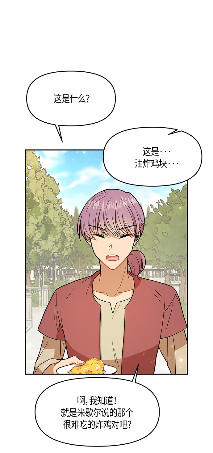 第8话 第39页