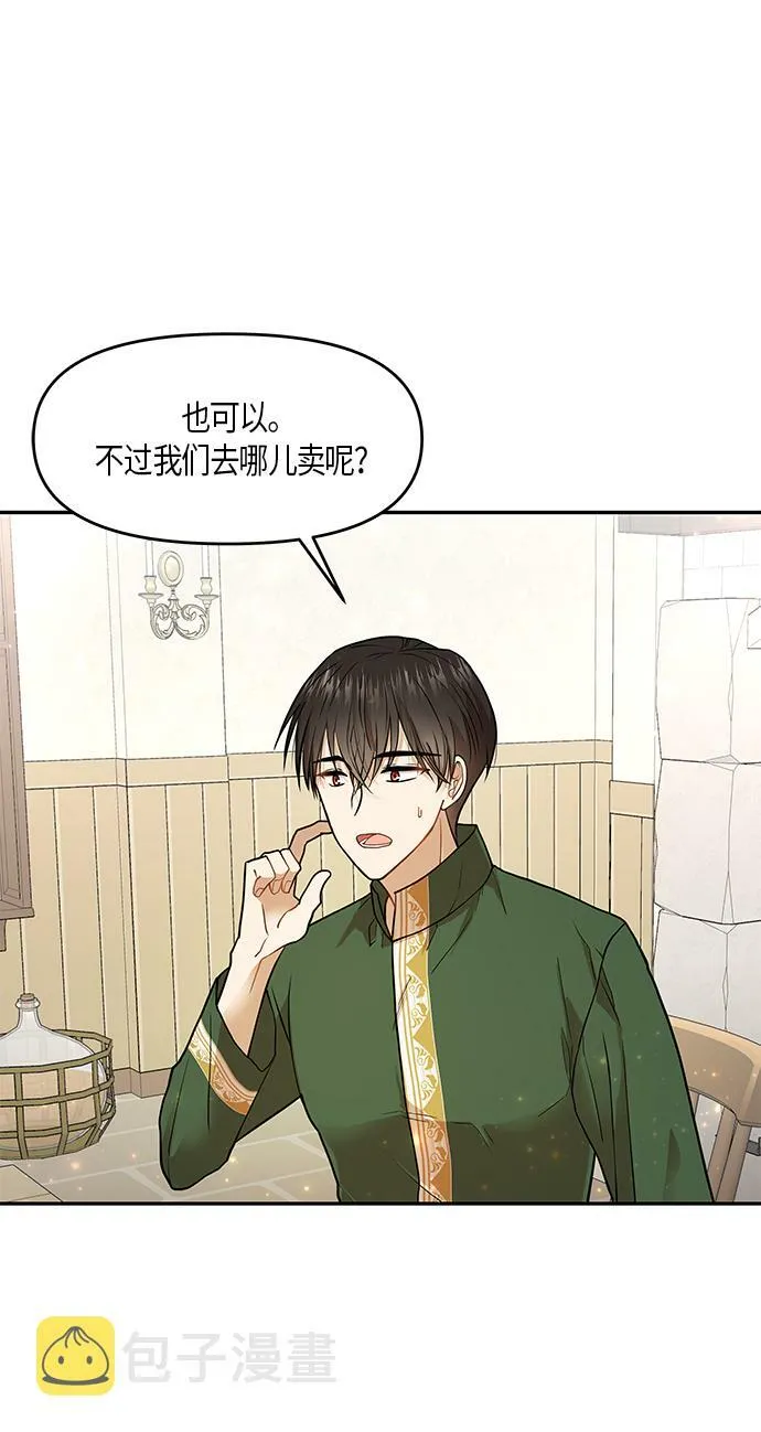 第8话 第46页