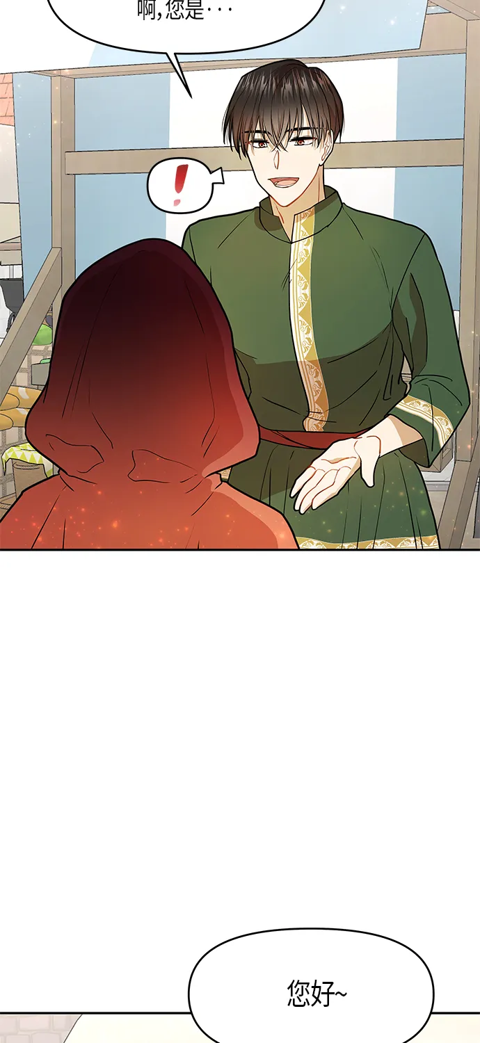 第8话 第57页