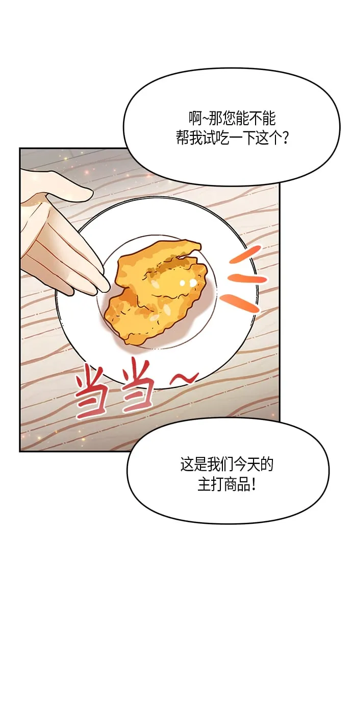 第9话 第2页