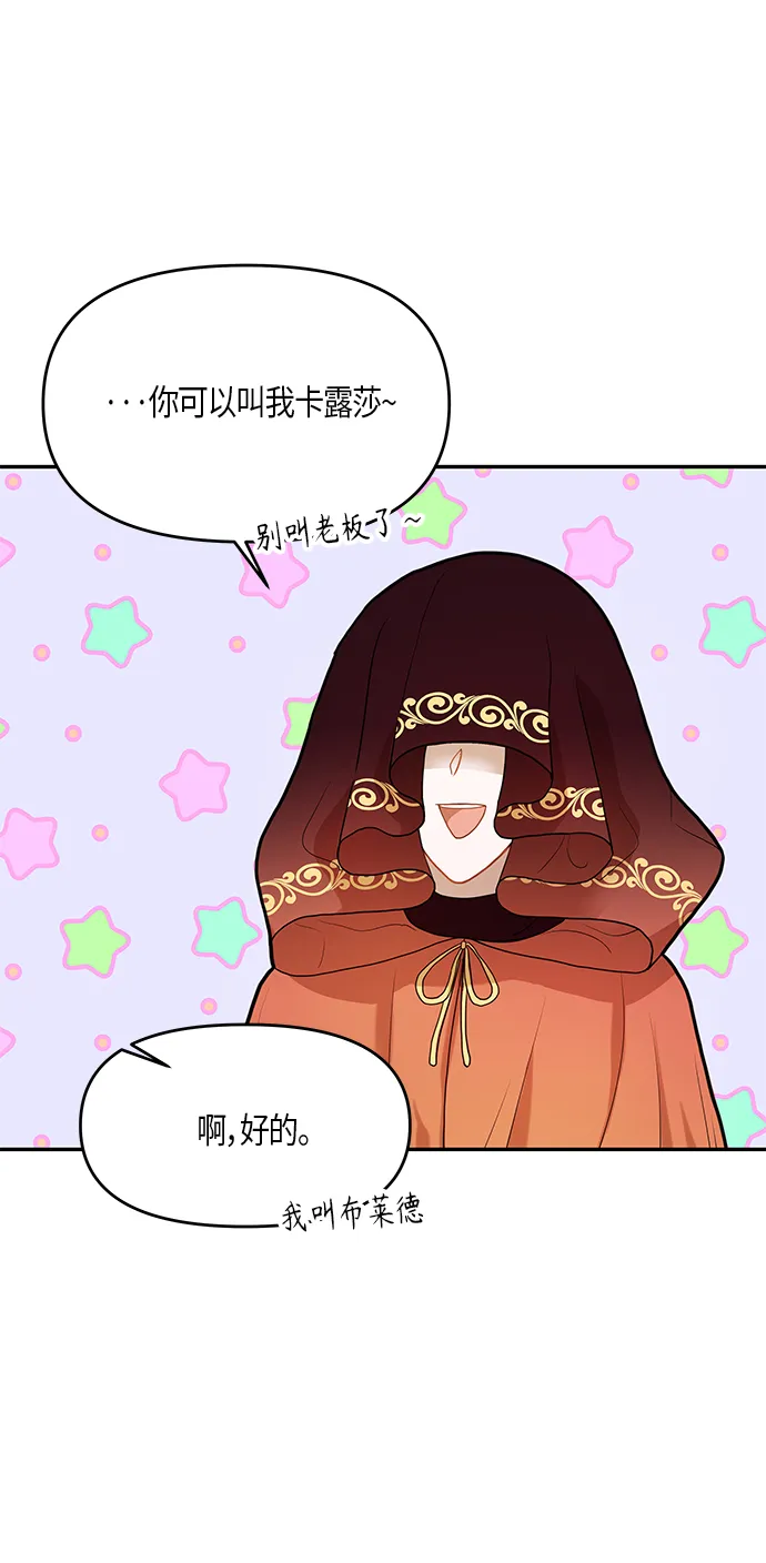 第9话 第4页