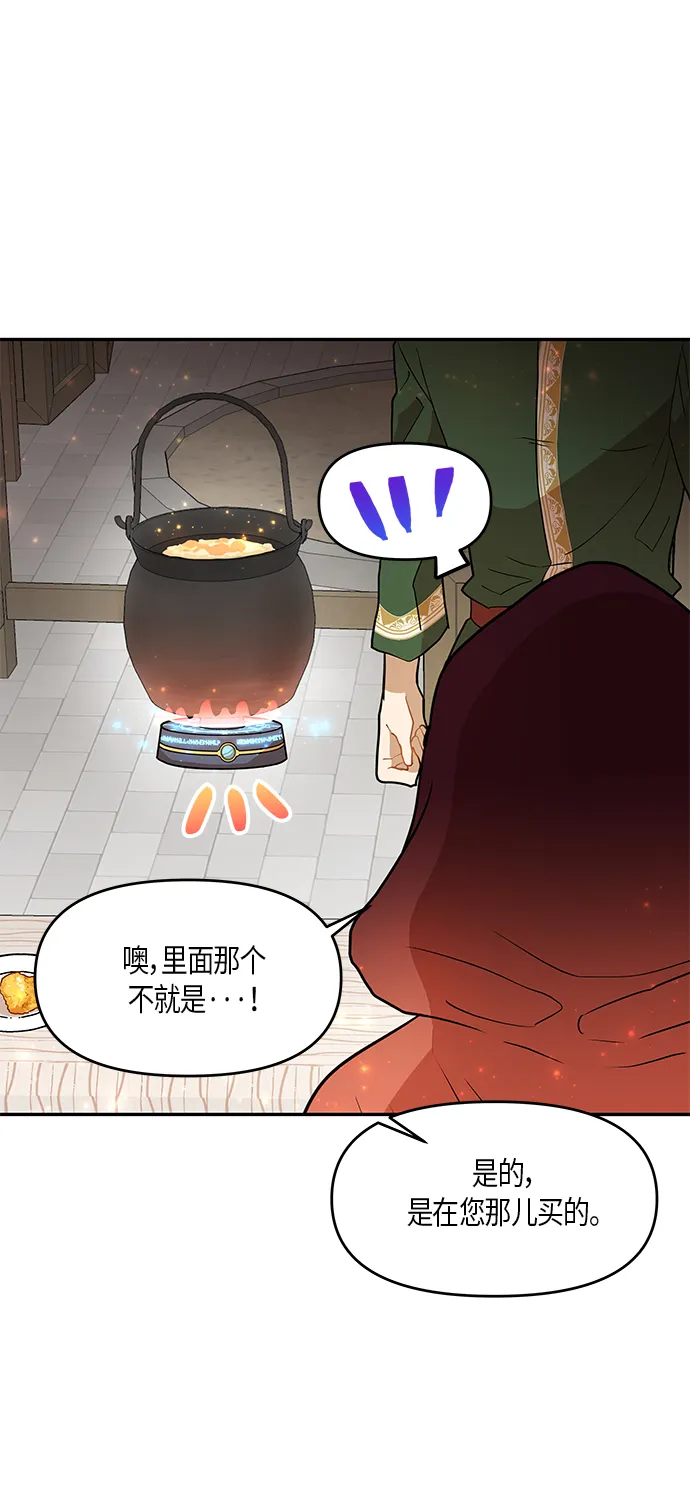第9话 第5页