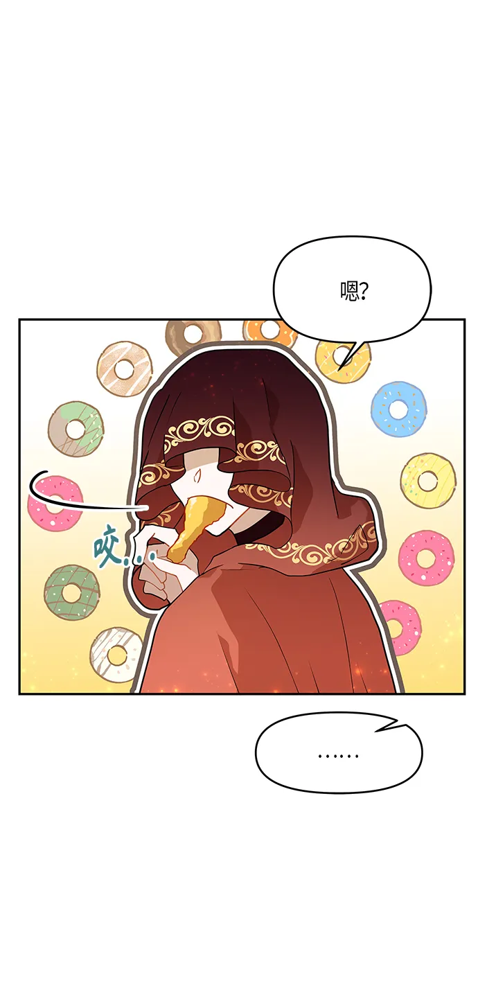 第9话 第11页