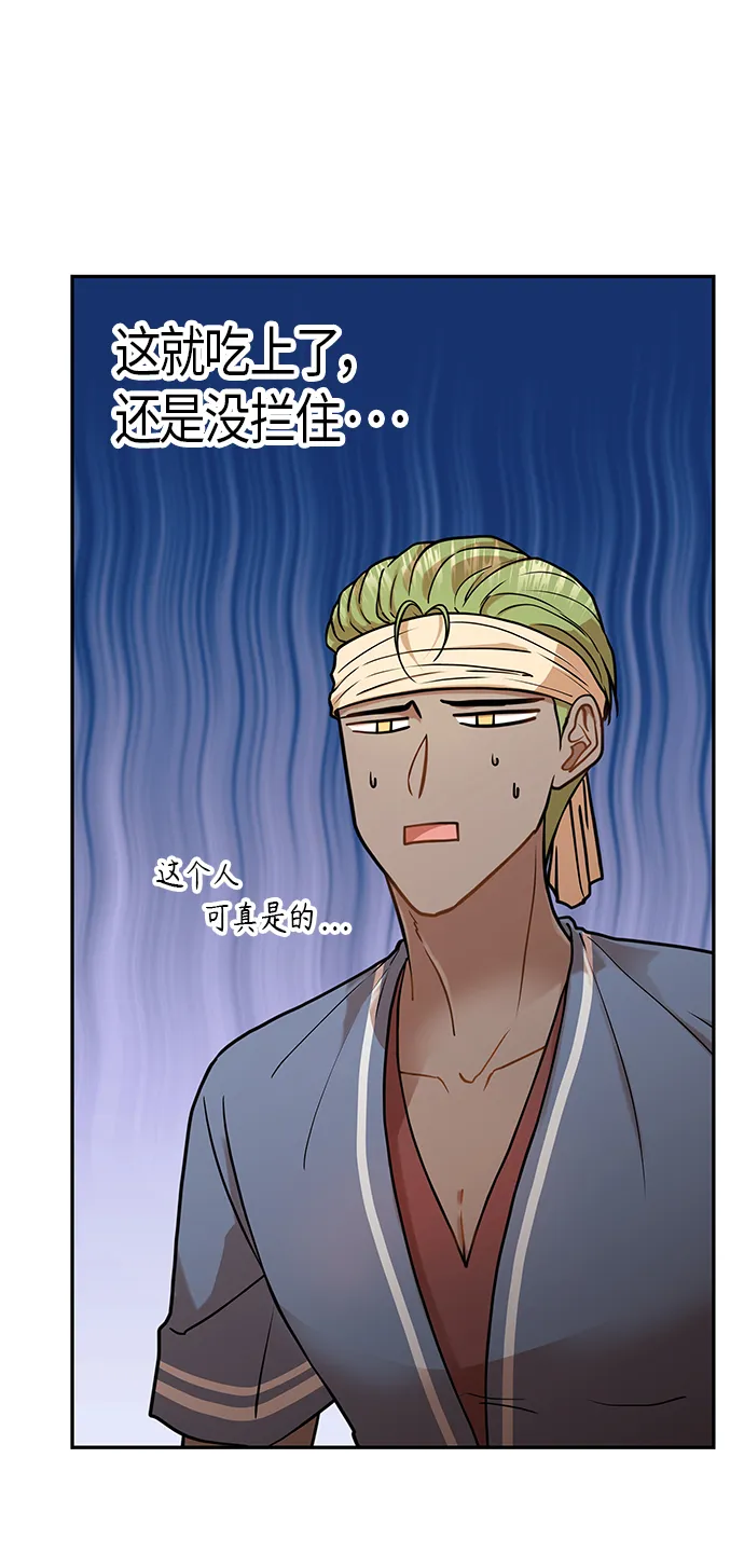 第9话 第12页
