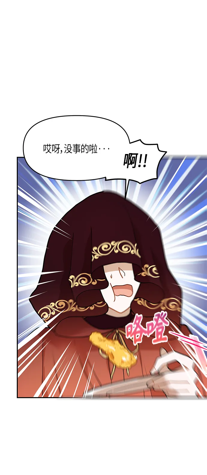 第9话 第15页