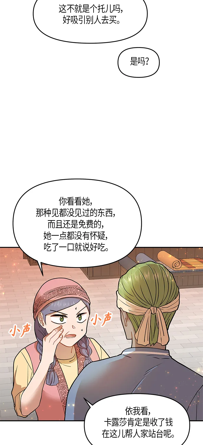 第9话 第24页