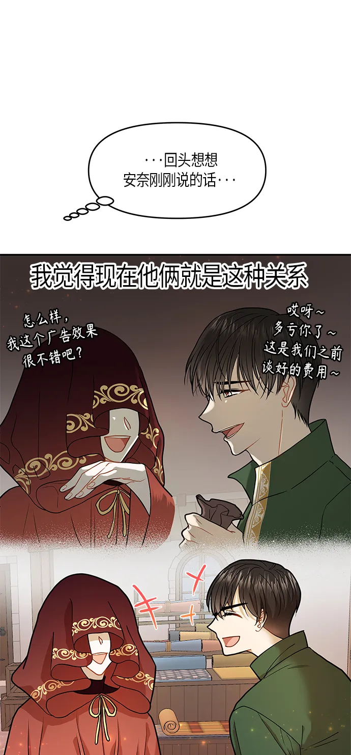 第9话 第27页