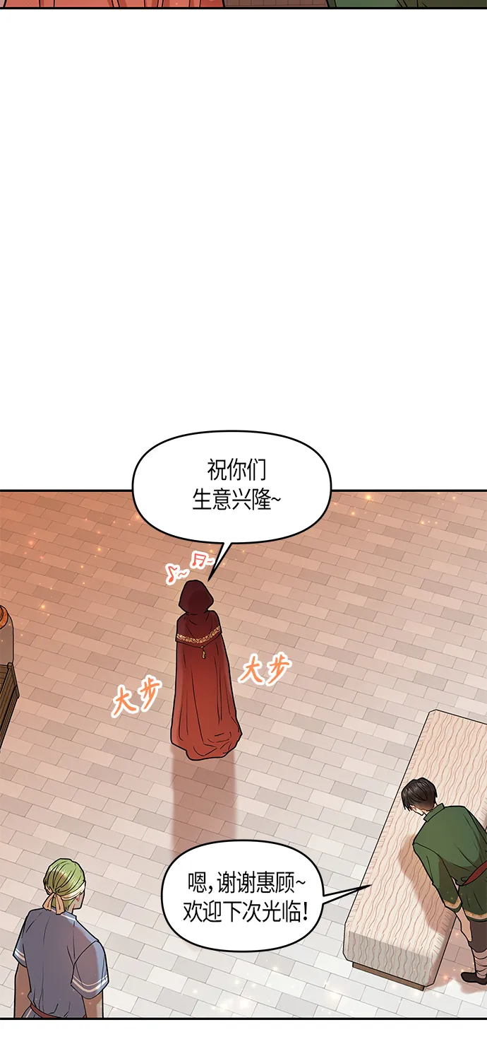 第9话 第28页