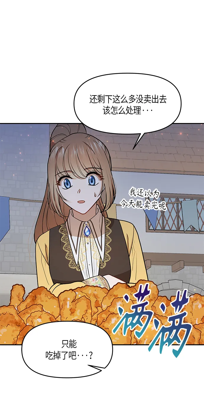第9话 第35页