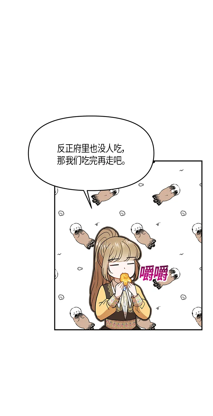 第9话 第36页