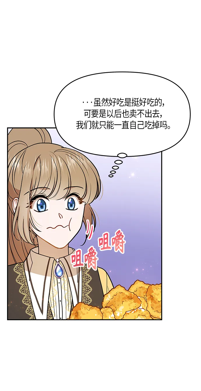 第9话 第37页