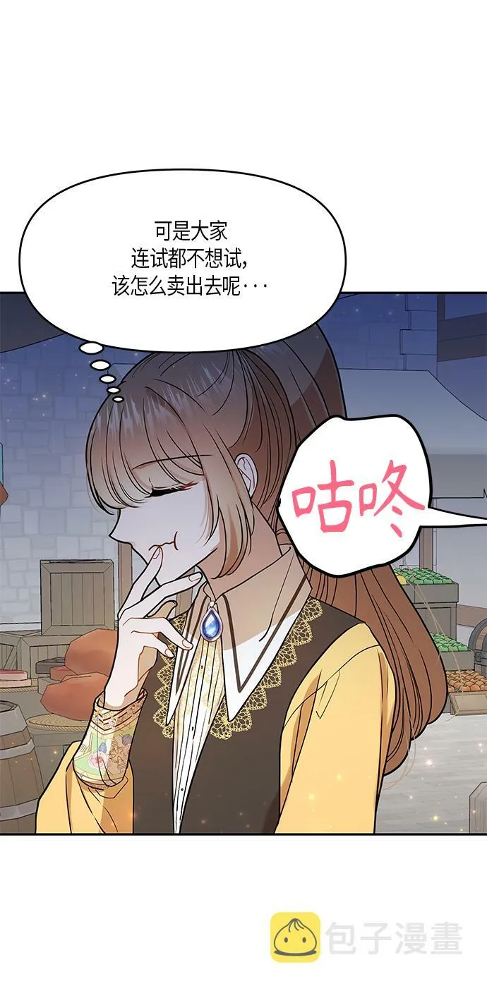 第9话 第39页