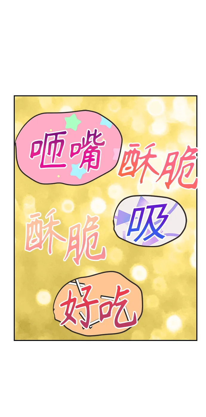 第9话 第40页