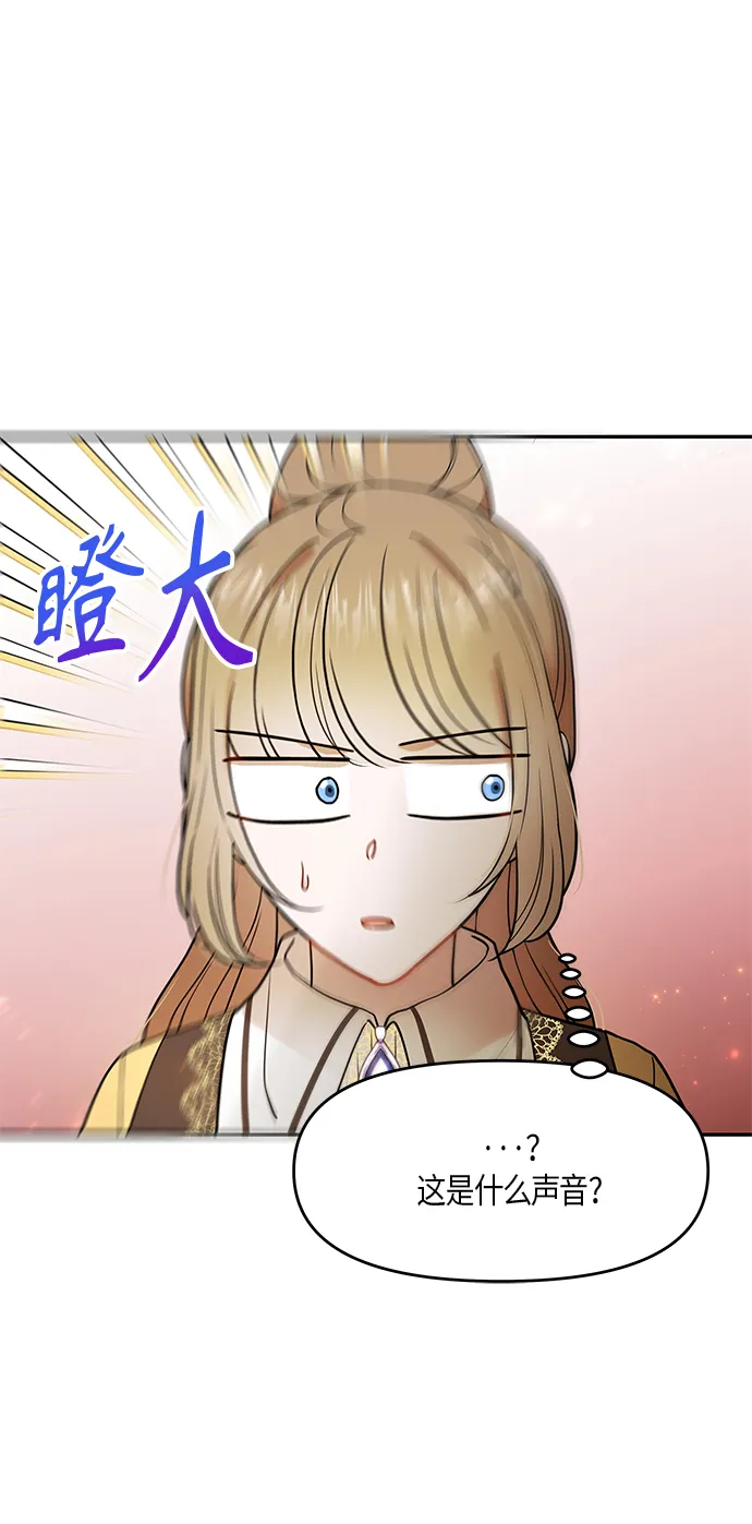第9话 第41页