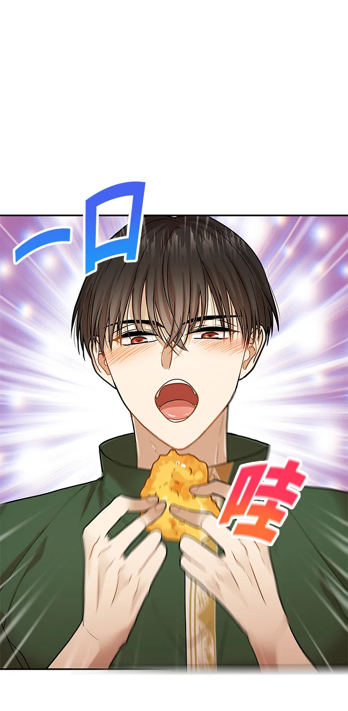 第9话 第42页