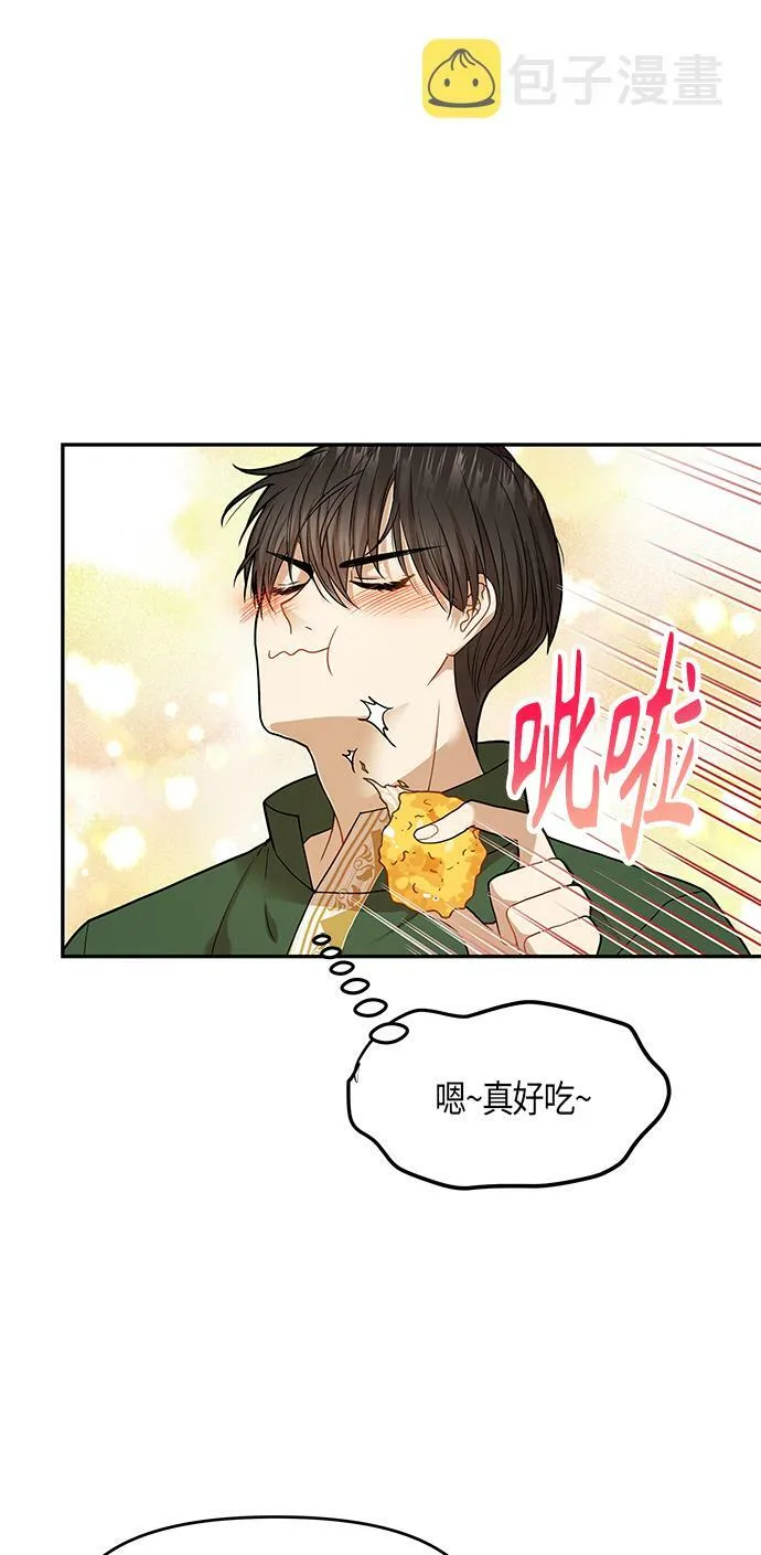 第9话 第43页