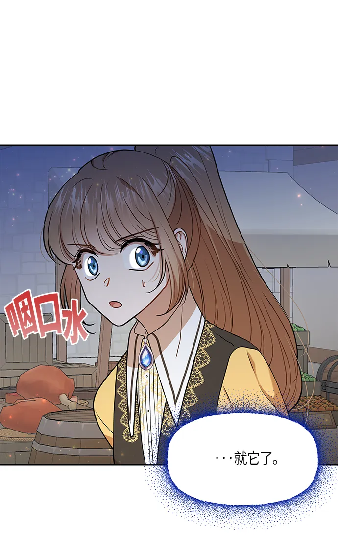 第9话 第46页