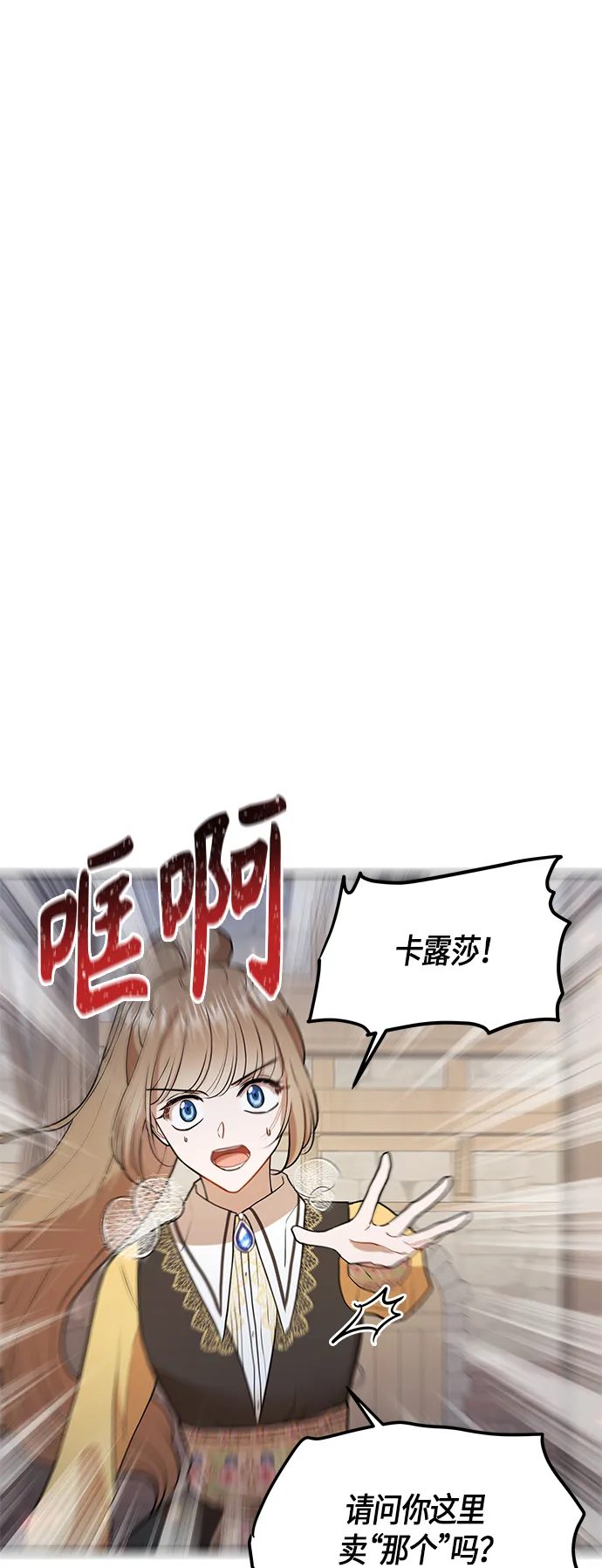 第9话 第51页