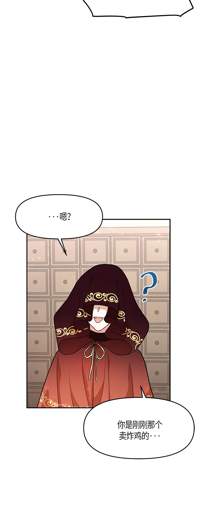第9话 第52页