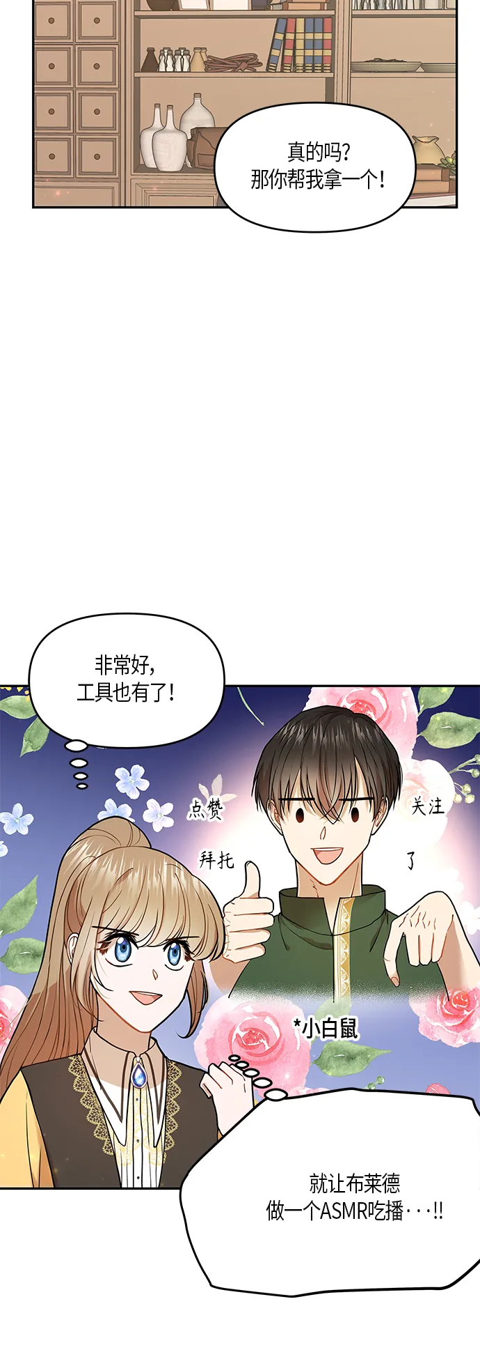 第9话 第54页