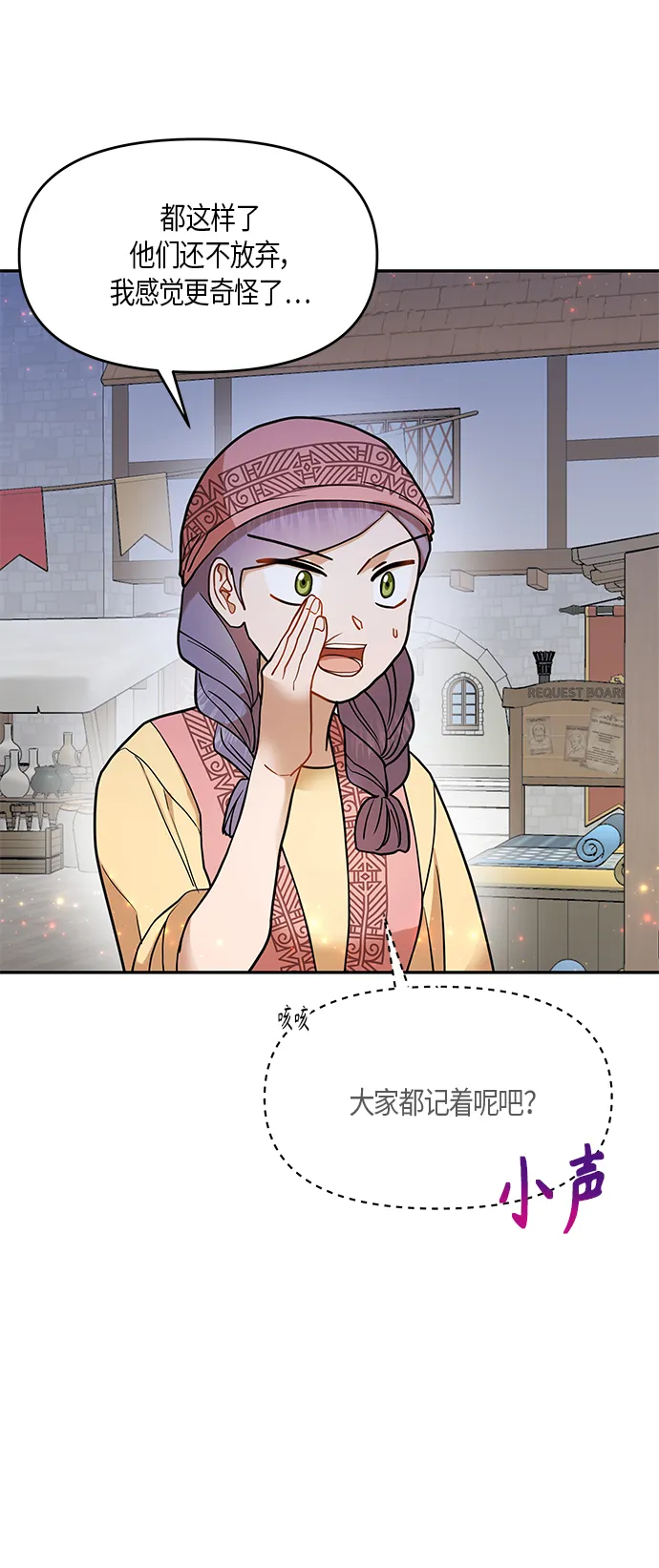 第10话 第13页