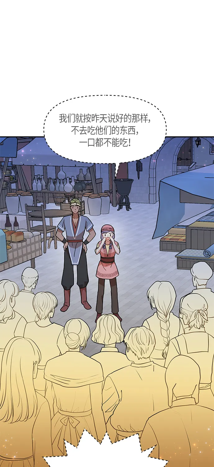 第10话 第14页