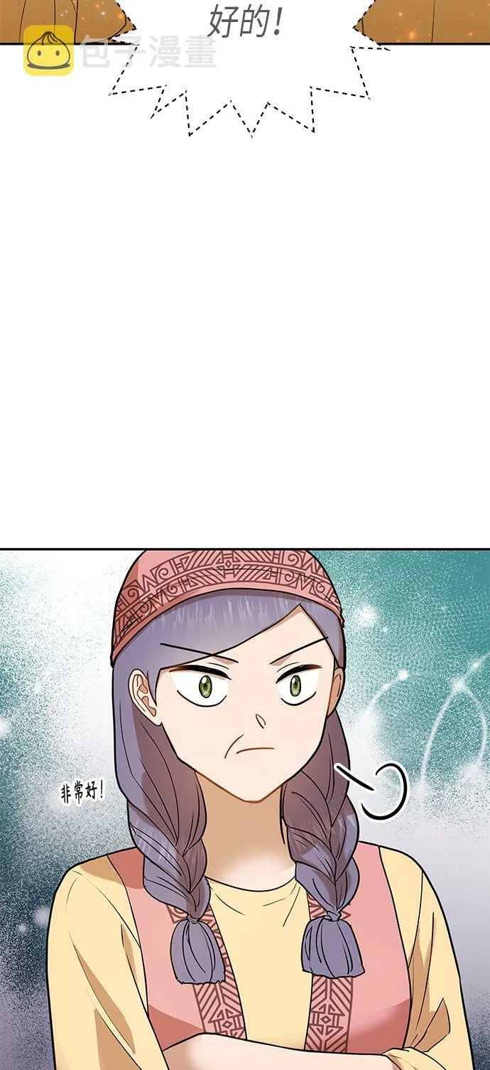 第10话 第15页