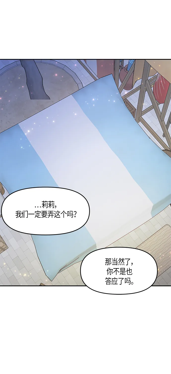 第10话 第17页