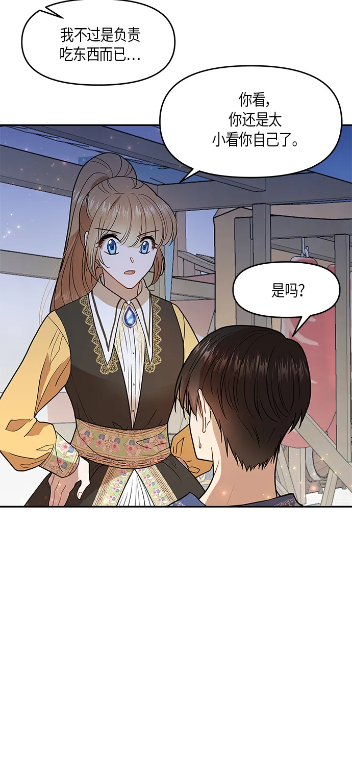 第10话 第19页