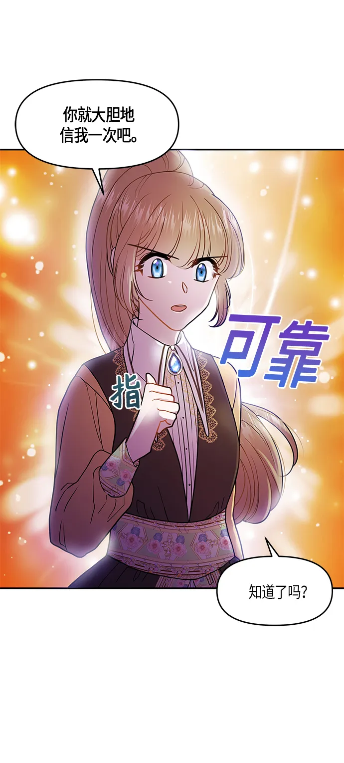 第10话 第21页