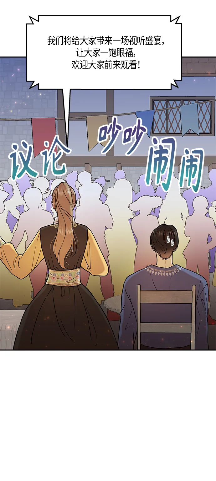 第10话 第26页