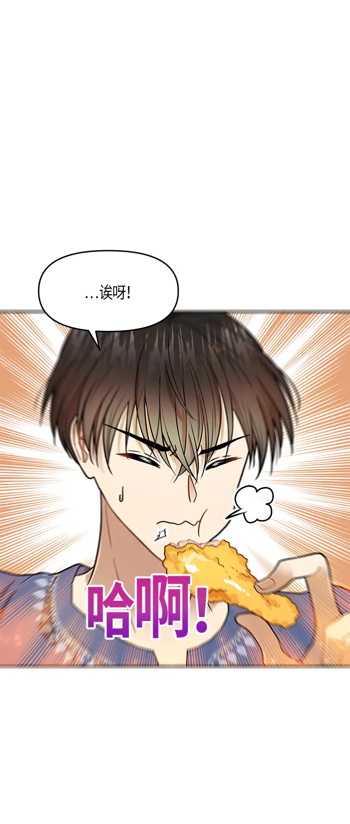 第10话 第29页