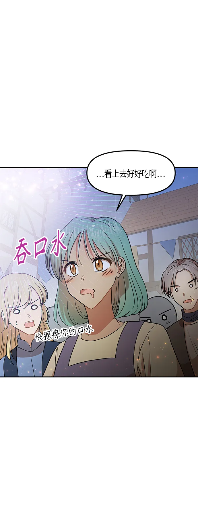 第10话 第36页