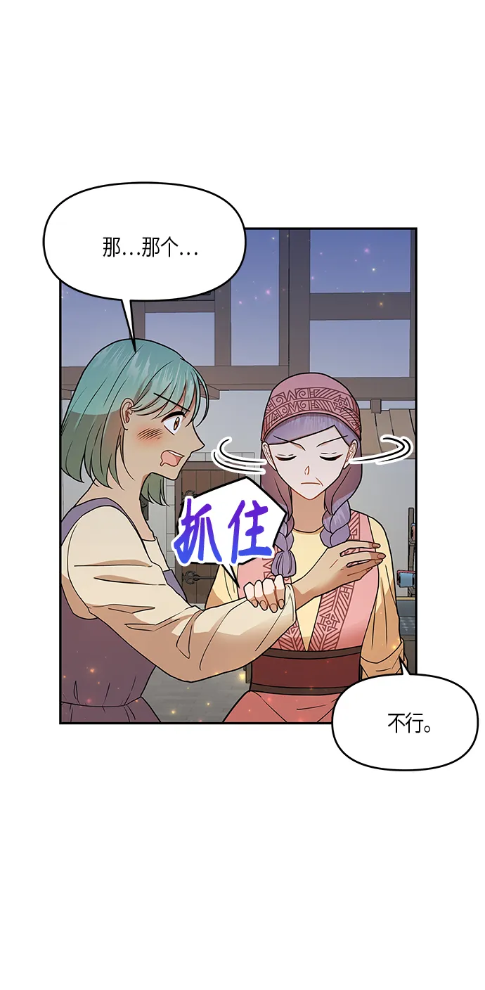 第10话 第37页